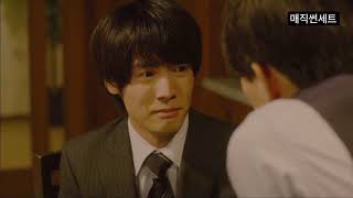 Kurosawa x Adachi Break Up | Cherry Magic