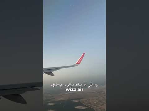 قضيت يومين في دبي فيزا ترانزيت