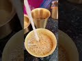 Want to Make Thick Filter Coffee | Try this Method Using Coffee Filter