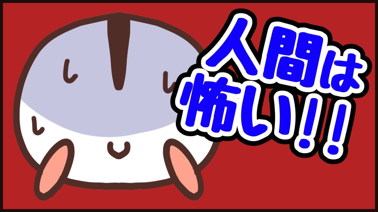 かわいいジャンガリアンハムスター4コマ動画 うちのトムまとめ6 10 Youtube