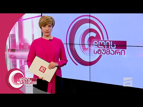 დღის სტუმარი 18:45 - 20.07.2020