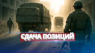 видео: Войска покидают страну / Срочное заявление Пескова картинка: Войска покидают страну / Срочное заявление Пескова