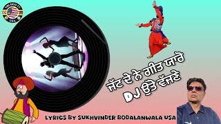 Punjabi Dj Song  Punjabi Remix  S And  Creation By Sukhvinder Bodalanwala djremix 
