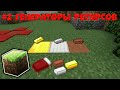 Туториал #2 | Как сделать BedWars на командных блоках в Майнкрафт ПЕ | Генераторы ресурсов