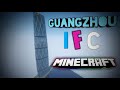 Guangzhou IFC, Minecraft, Time Lapse