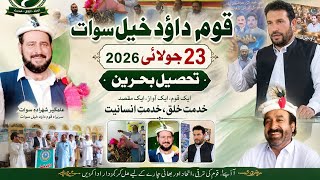 Participation of Daud Khel Elders from across Khyber Pakhtunkhwa, Bahrain Tehsil, July 23, 2026