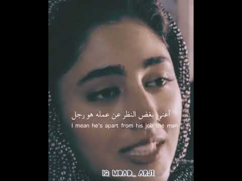 الرجل لا يعيبه عمله اجمل ما سمعت من فيلم Body Of Lies Shorts Series Movie