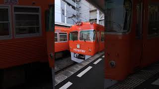 松山市駅3000系発車