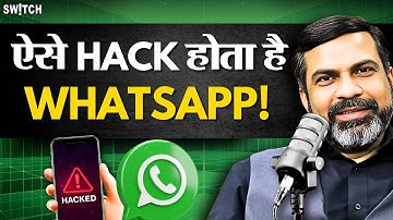 WhatsApp Hacked: How To Check, Identify & Stop Hacking Of WhatsApp | Phone Hack | Amit Dubey Podcast