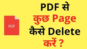 PDF Se Page Delete Kaise Kare | How To Delete 1 Or 2 Pages From PDF File