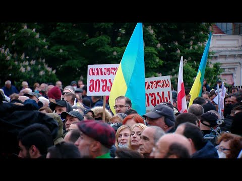 \"სიცოცხლისთვის\" | მიხეილ სააკაშვილის მხარდამჭერი აქცია კანცელარიასთან