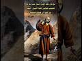 مفهوم الايمان في المسيحيه الحياة الانجيل اليومي الانجيل قناة الروح القدس سير قديسين