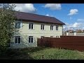Купить дом в Екатеринбурге | Таунхаус | Дуплекс