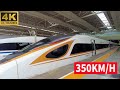 Riding chinas fastest bullet train  fuxing hao g10