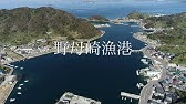 野母崎サイクリングロード 貧足には辛い Youtube