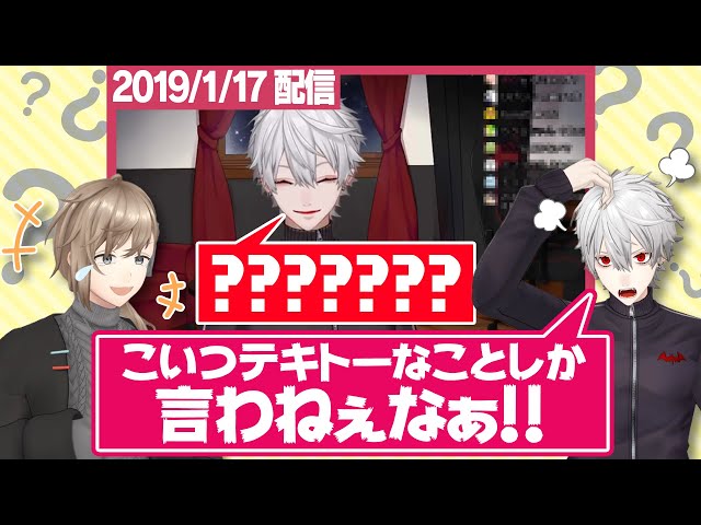 【全問意味不明】クイズ！くろのわ、このあとなんて言った？#くろなんのサムネイル