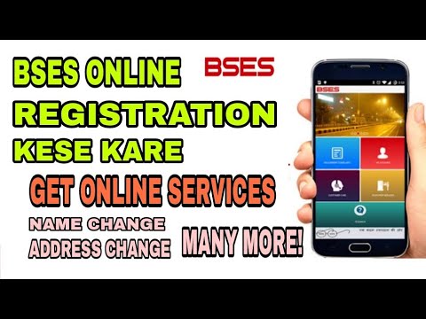 How to register on BSES website and use it | BSES | BYPL | BRPL