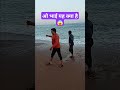 मैं हूं इंदौरी इलेक्ट्रीशियन😱🤔