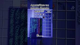 Айпи лучшего сервера:mc.NellGrief.fun#minecraft#Nell#grief#maintop