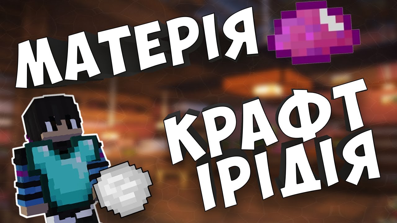 Крафт генератора unturned