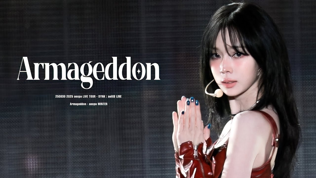 aespa ウィンター SYNK aexis line ムードランプ トレカ付き aespa