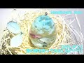 【UVレジン】空の卵を作ってみました(*^^*)