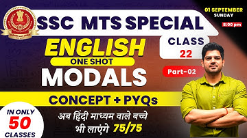 SSC CGL/MTS 2024 English Maha Marathon| Modals Part-02 | SSC CGL/MTS 2024 by Sanjeev Sir