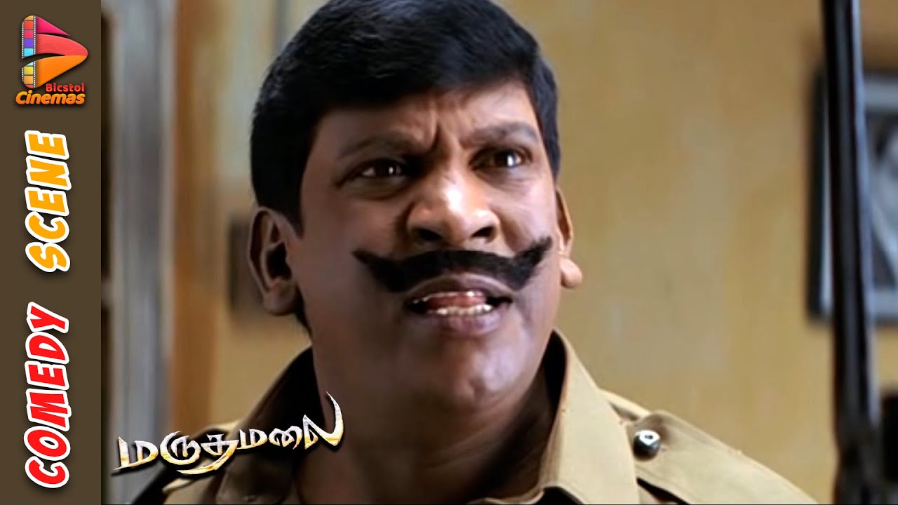 Vadivelu Marudhamalai Comedy | Marudhamalai Comedy | Vadivelu ...