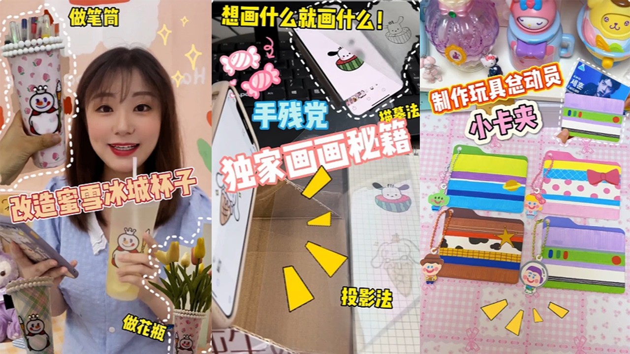 【阿唐】沉浸式手工！捏出全網最可愛的小物件，解壓又治愈#手工diy #手工制作 #手工 #手帐贴纸 #funny