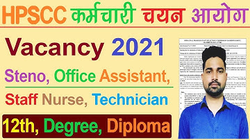 HPSSC Recruitment Form 2021 | How to Fill HPSSC Form 2021 | HP कर्मचारी चयन आयोग भर्ती 2021