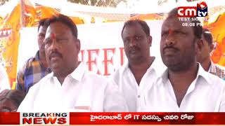 CMTV (CoalMine TeleVisions) NEWS 8 PM 21/02/2018