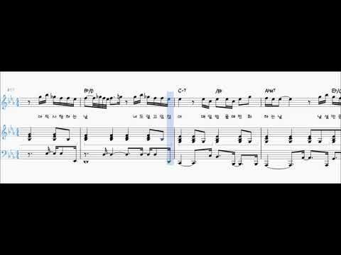 린 (Lyn) - 사랑했잖아 (We were in love) 피아노 반주 + 멜로디 (piano accompaniment + melody)