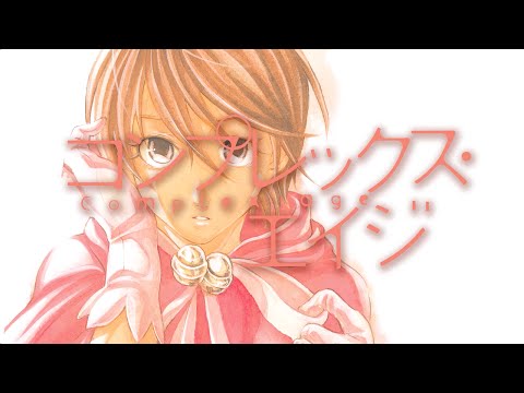 亜人 9巻限定版 Youtube