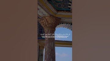 سورة غافر بتلاوة الشيخ خالد الجليل #قران_كريم #سورة_غافر #الشيخ_خالد_الجليل #fyp