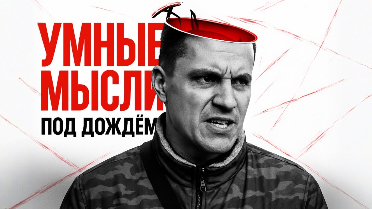 То, что нужно услышать каждому