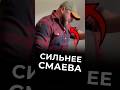 Говяжьи Головы Ч.10 #варгунин #фитнес #силовые #качки #спорт