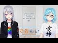 でろもい　やきとり！