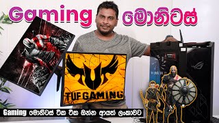 TUF Gaming Monitors in Sri Lanka
