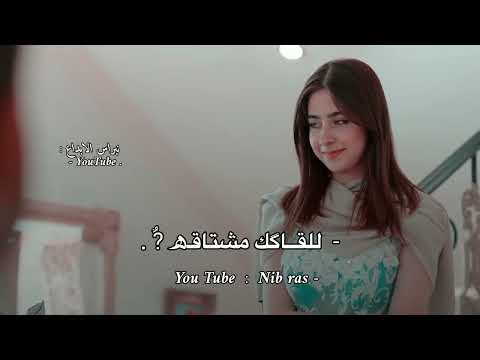 العين يانور العين للشوف تواكه والروح يا روح للقاك مشتاكه غريب المخلص حالات واتس ستوري تصميم شيله