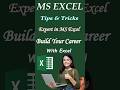 XLOOKUP Function in Excel || Excel tips and tricks || Learn Excel