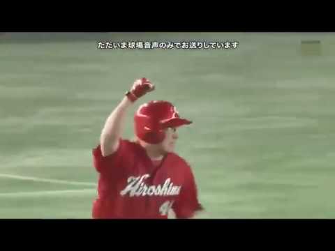April 13, 2017: Hiroshima vs. Giants - Ishihara's home run scores 7 runs in the 9th inning!