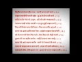 Sai baba 11 vachan mp3