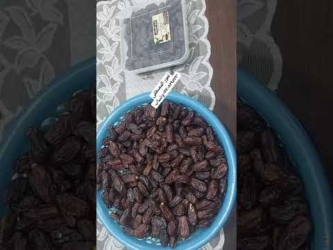 صنف البلكة او الشويثي الأسود من افخر انواع التمور العراقية من تمور المصطفى في مندلي قزانية