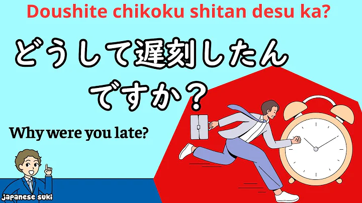 If you understand this, you are JLPT N４ level!