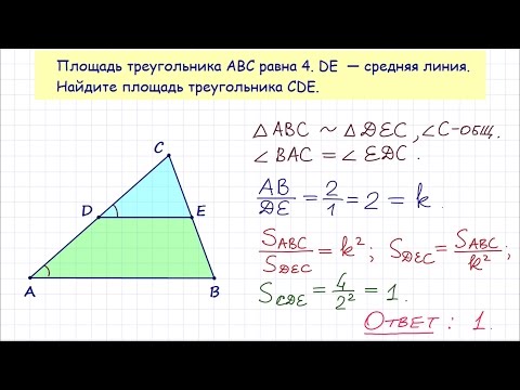 Задание 3 ЕГЭ по математике. Урок 41