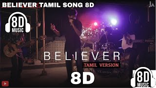 Believer song 8D | Tamil version | believer tamil song 8D surrounded sound