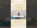 ايه هو بيات النوى تلاوة حزينة من سورة الشعراء مقامات قران كريم مقام البيات أسامة دسوقي