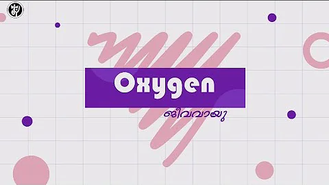 Oxygen | Fr. Shoji Varghese | Day 1  Who is Holy S...