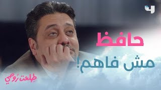 لو خرجت مع الكراش متغلطش غلطة بكير الحلواني