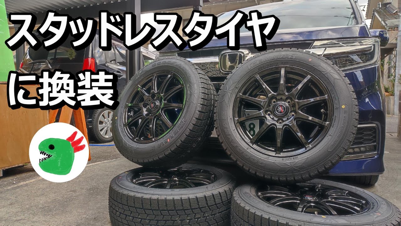 希望額ください^_^タイヤだけで44800円します。スタッドレス 一年落ち